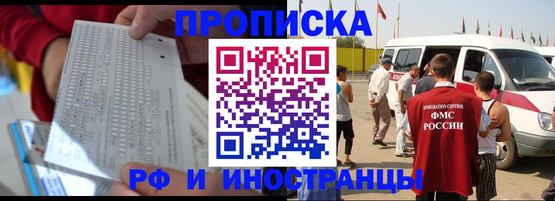 пропишу в квартире в Россоши